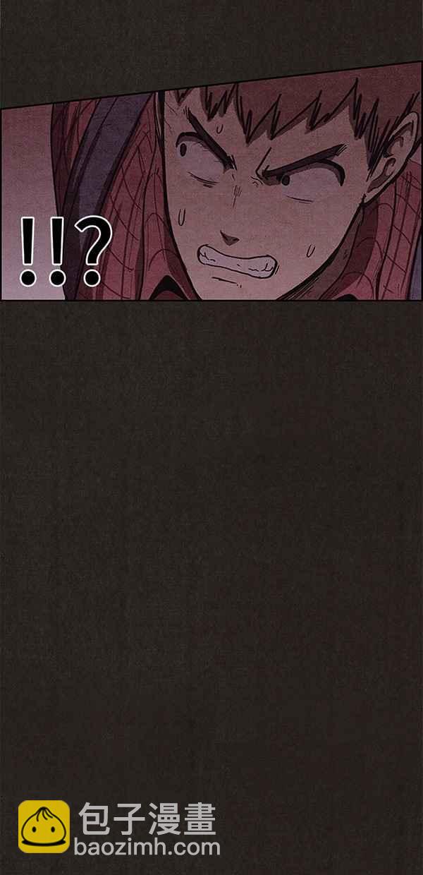 SWEET HOME - 第103話(1/2) - 8