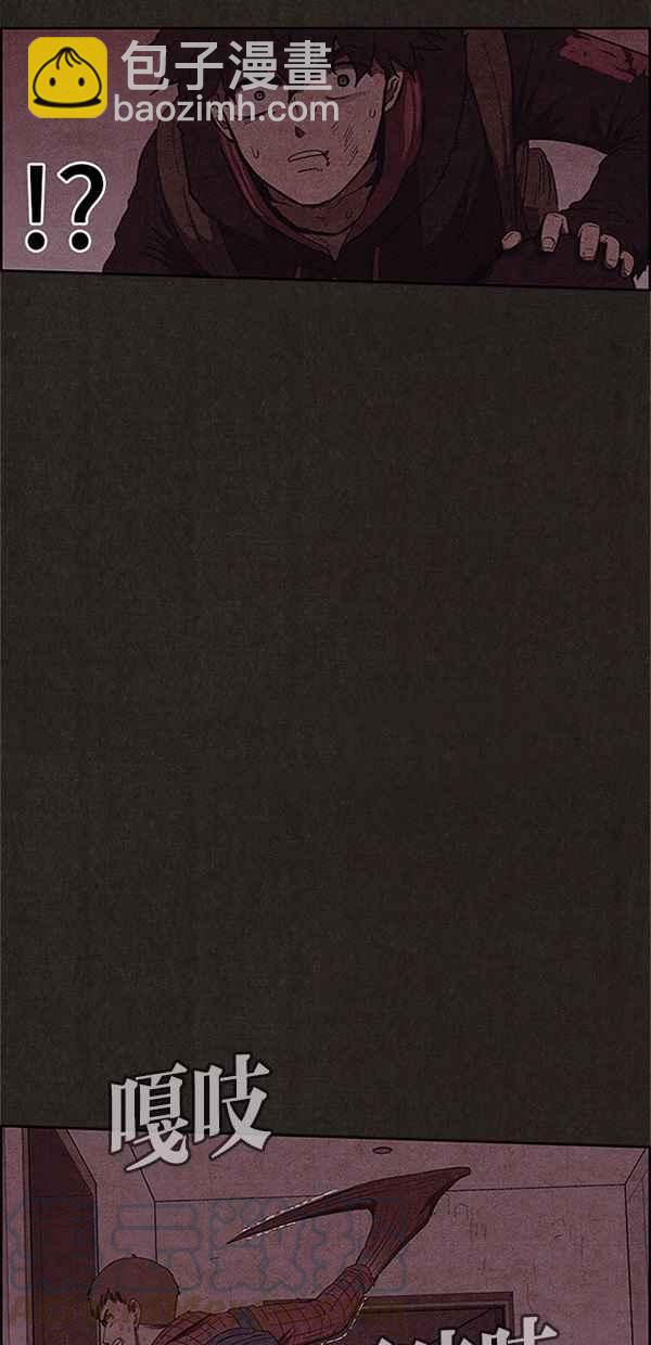 SWEET HOME - 第103話(1/2) - 1