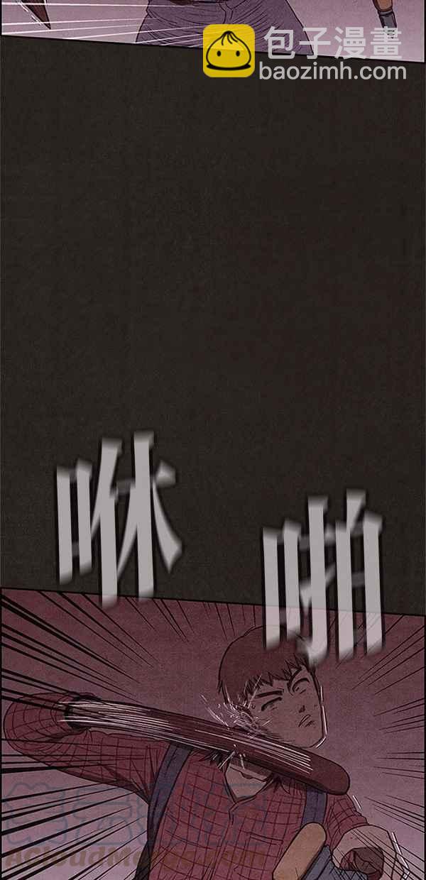 SWEET HOME - 第103話(1/2) - 2