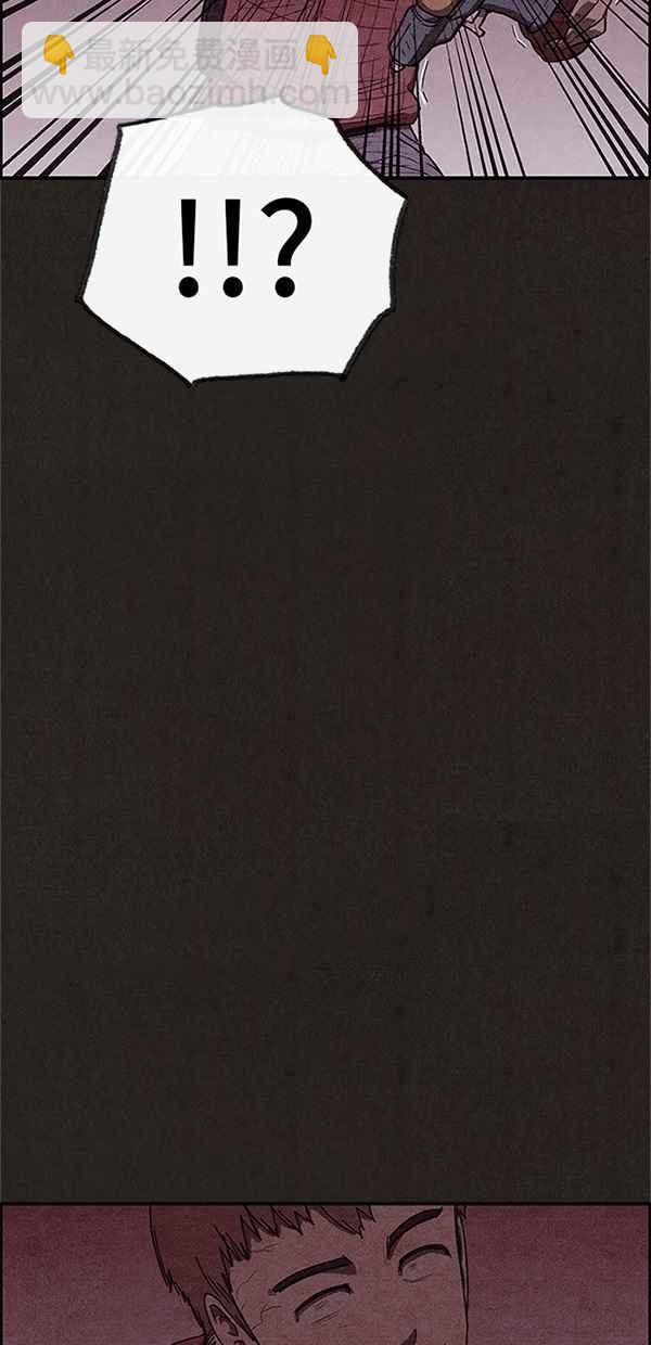 SWEET HOME - 第103話(1/2) - 3