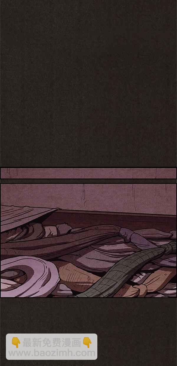 SWEET HOME - 第103話(1/2) - 4