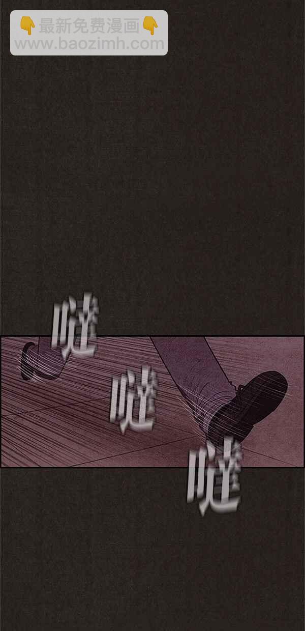 SWEET HOME - 第103話(1/2) - 5