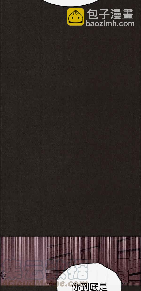 SWEET HOME - 第103話(2/2) - 3