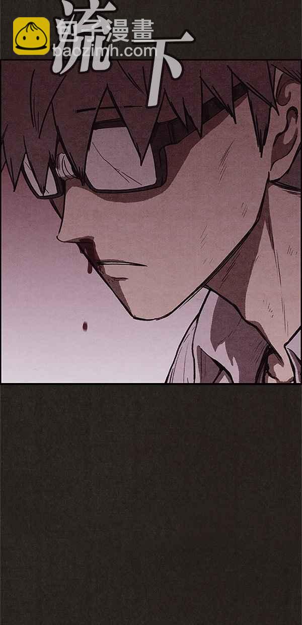 SWEET HOME - 第103話(2/2) - 1