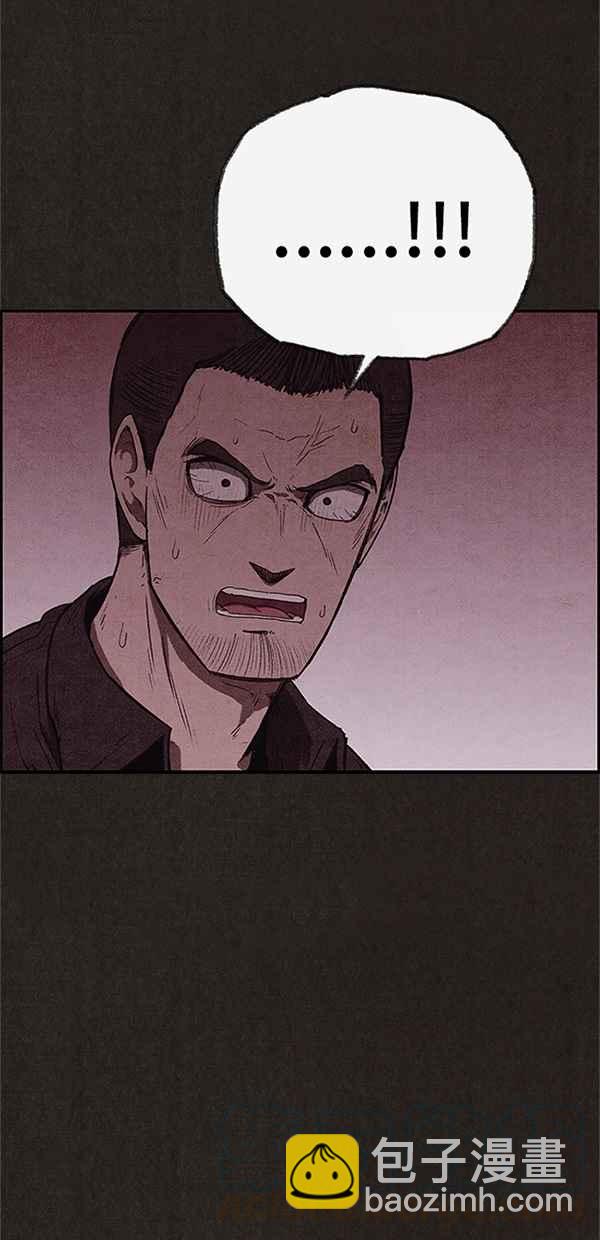 SWEET HOME - 第103話(2/2) - 3