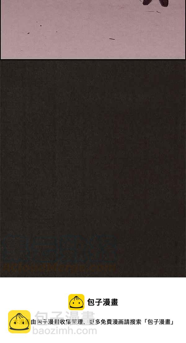 SWEET HOME - 第103話(2/2) - 3