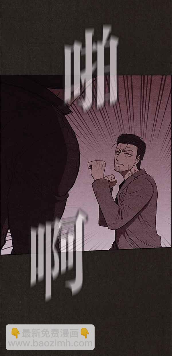 SWEET HOME - 第105話(1/2) - 4