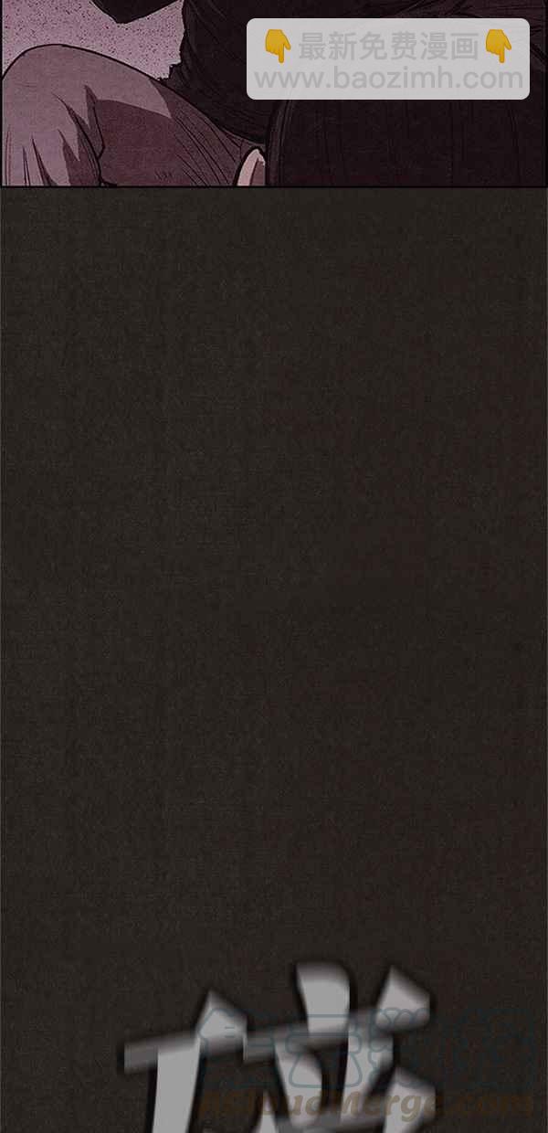 SWEET HOME - 第105話(2/2) - 1