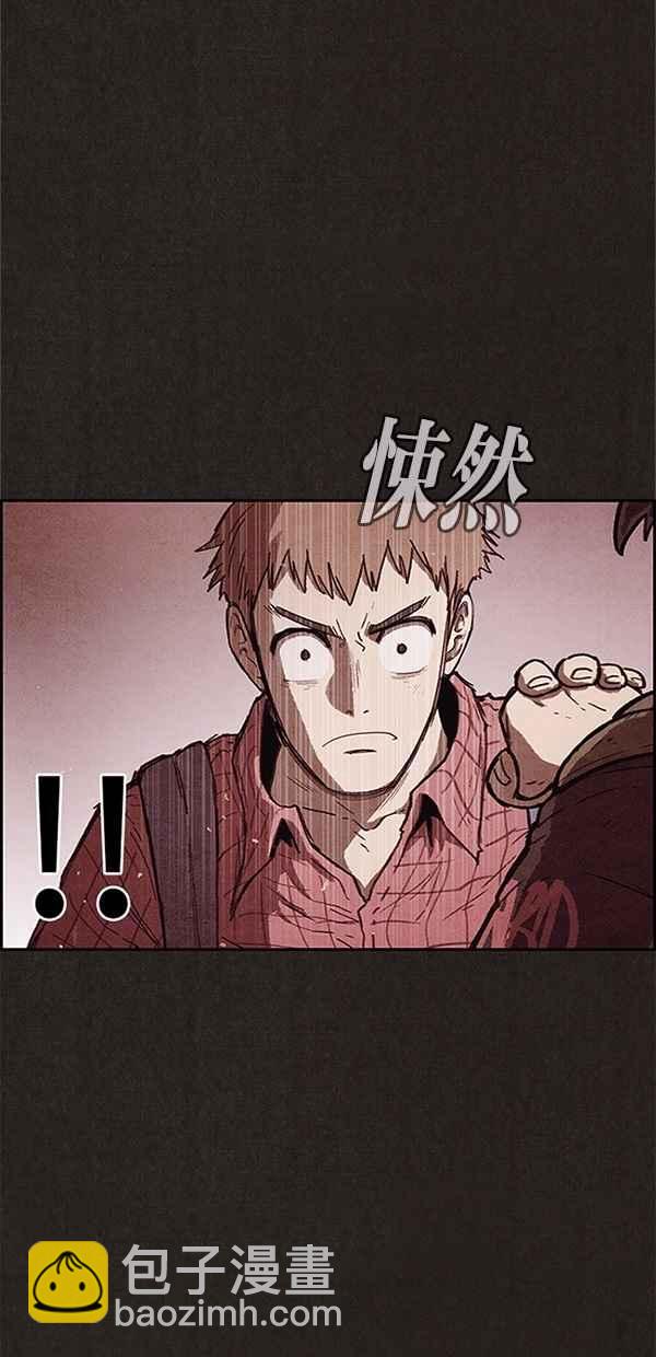 SWEET HOME - 第105話(2/2) - 8