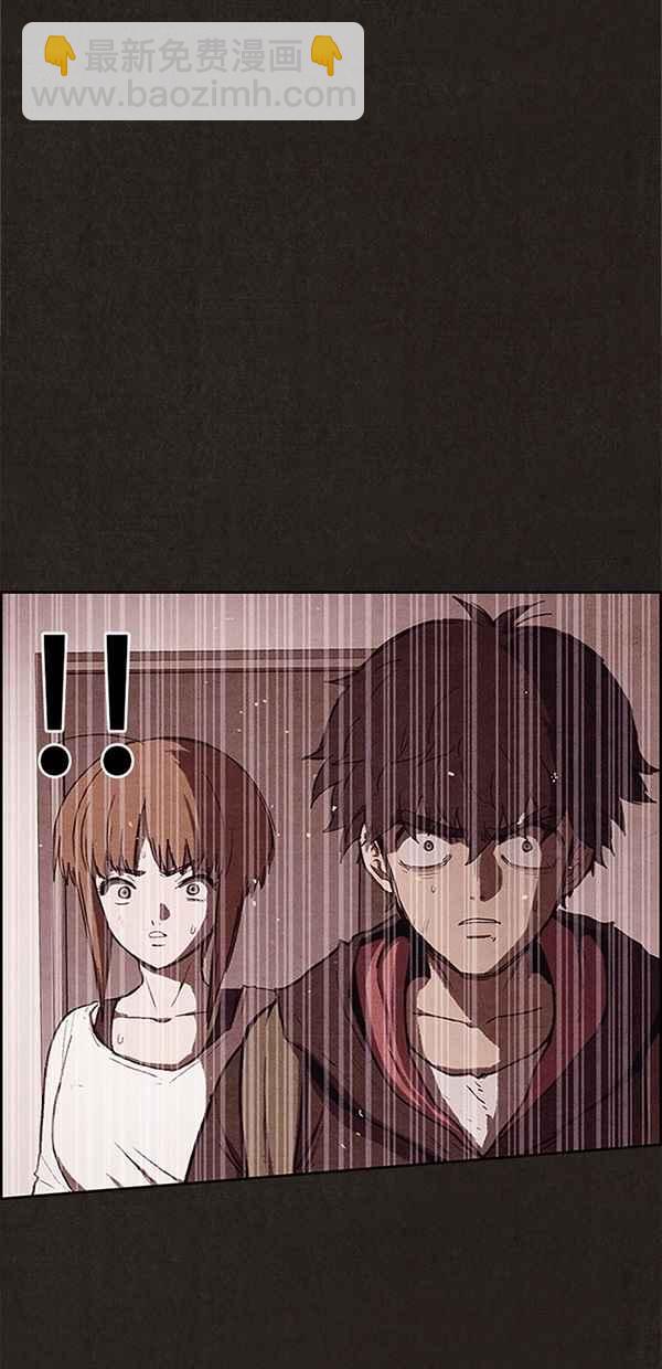 SWEET HOME - 第105話(2/2) - 3