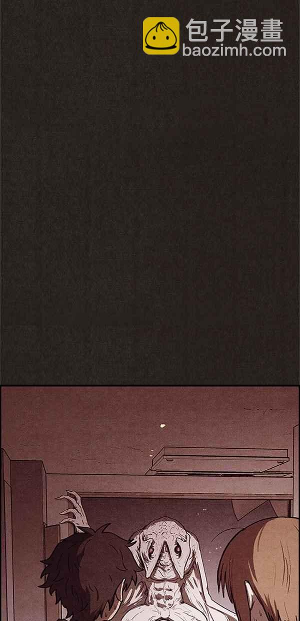 SWEET HOME - 第105話(2/2) - 6