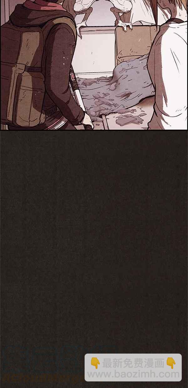 SWEET HOME - 第105話(2/2) - 7