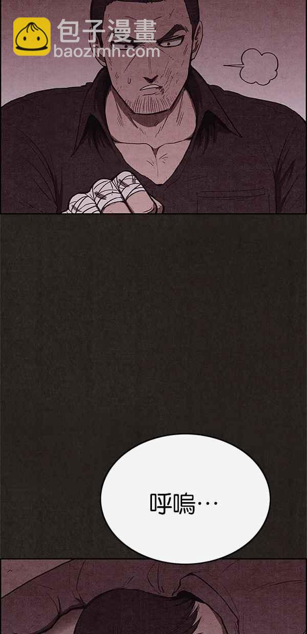 SWEET HOME - 第107話(1/2) - 3