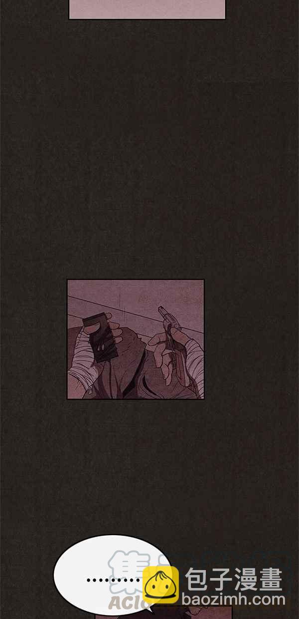 SWEET HOME - 第107話(1/2) - 5