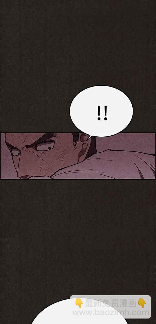 SWEET HOME - 第107話(1/2) - 1