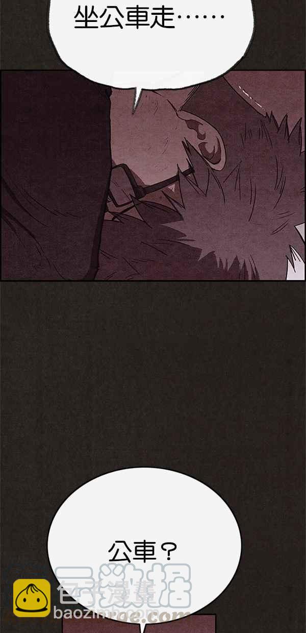 SWEET HOME - 第107話(1/2) - 3