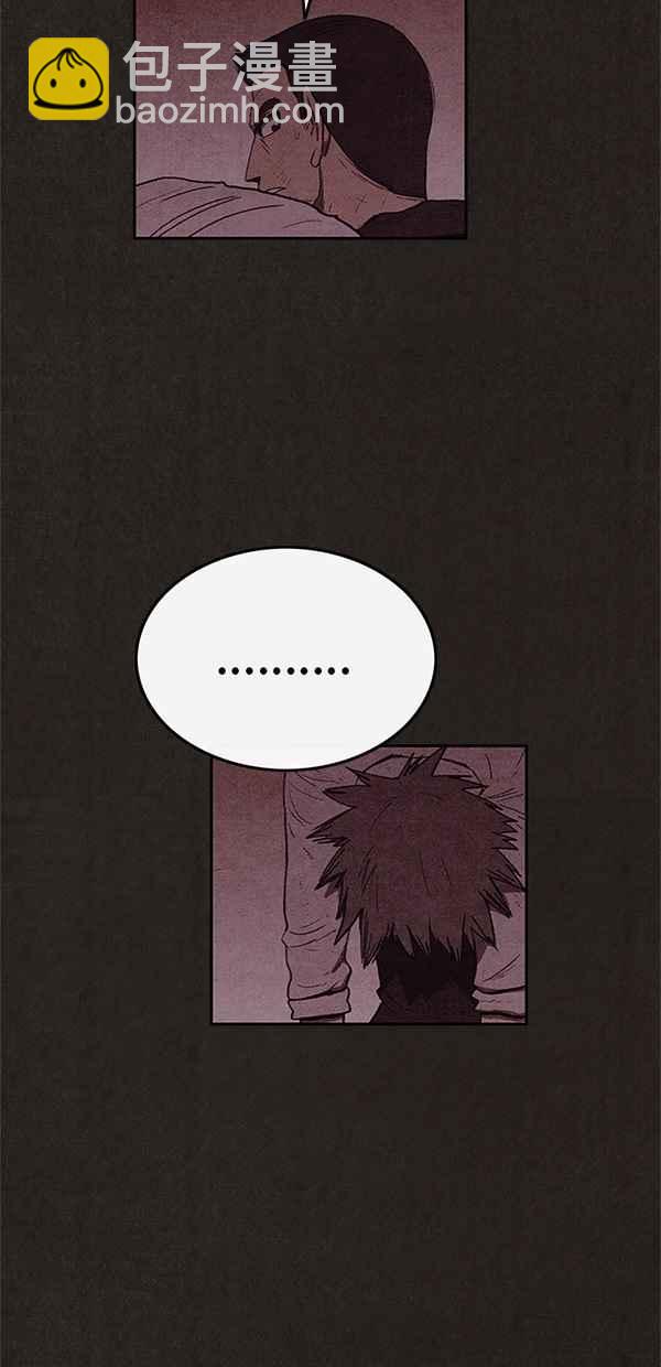 SWEET HOME - 第107話(1/2) - 4