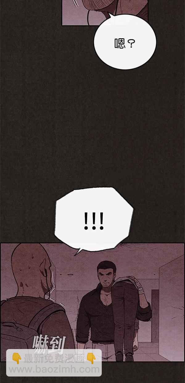 SWEET HOME - 第107話(1/2) - 8