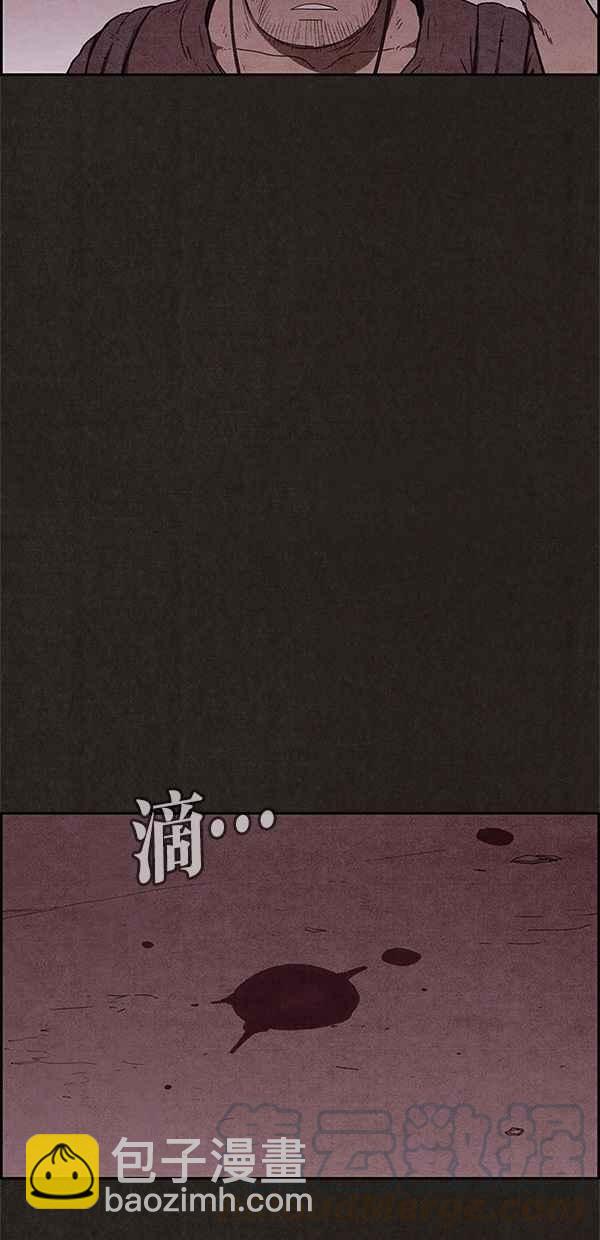 SWEET HOME - 第107話(1/2) - 4