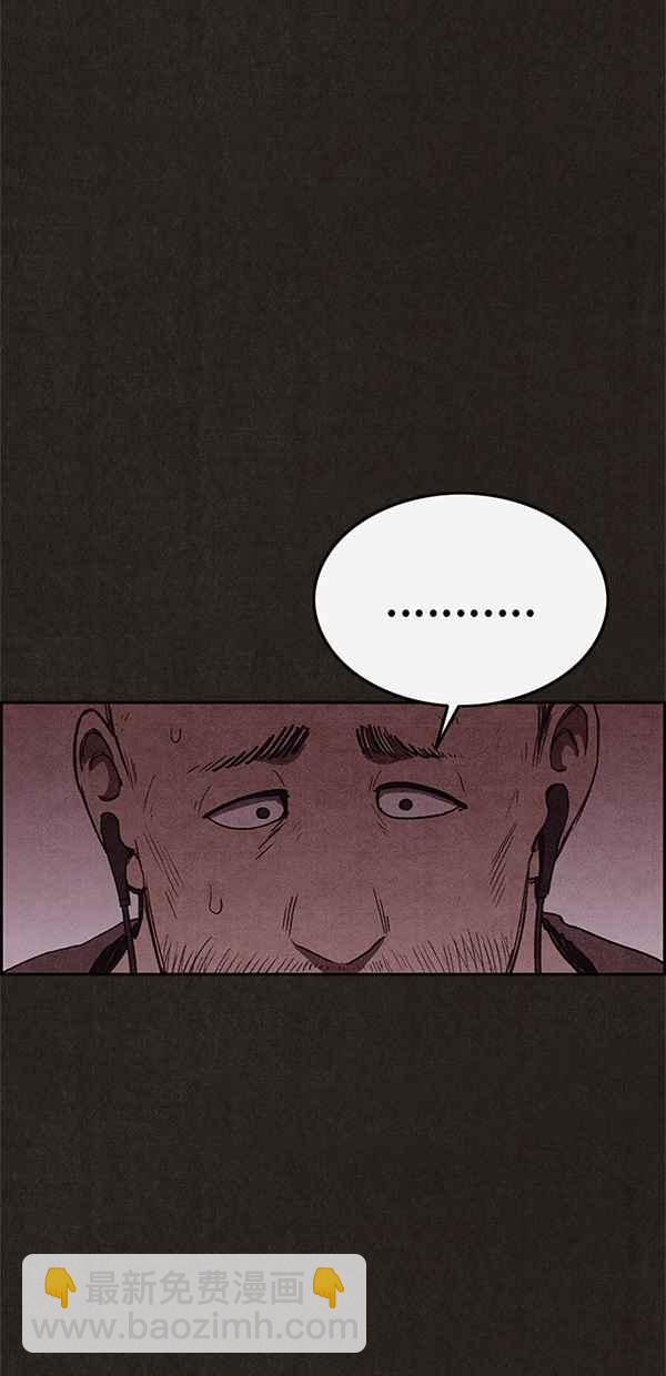 SWEET HOME - 第107話(1/2) - 5