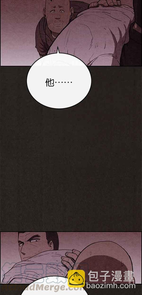 SWEET HOME - 第107話(1/2) - 2