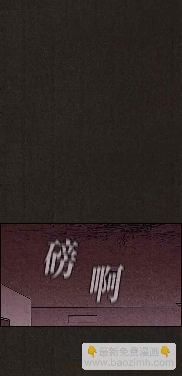 SWEET HOME - 第107話(1/2) - 5