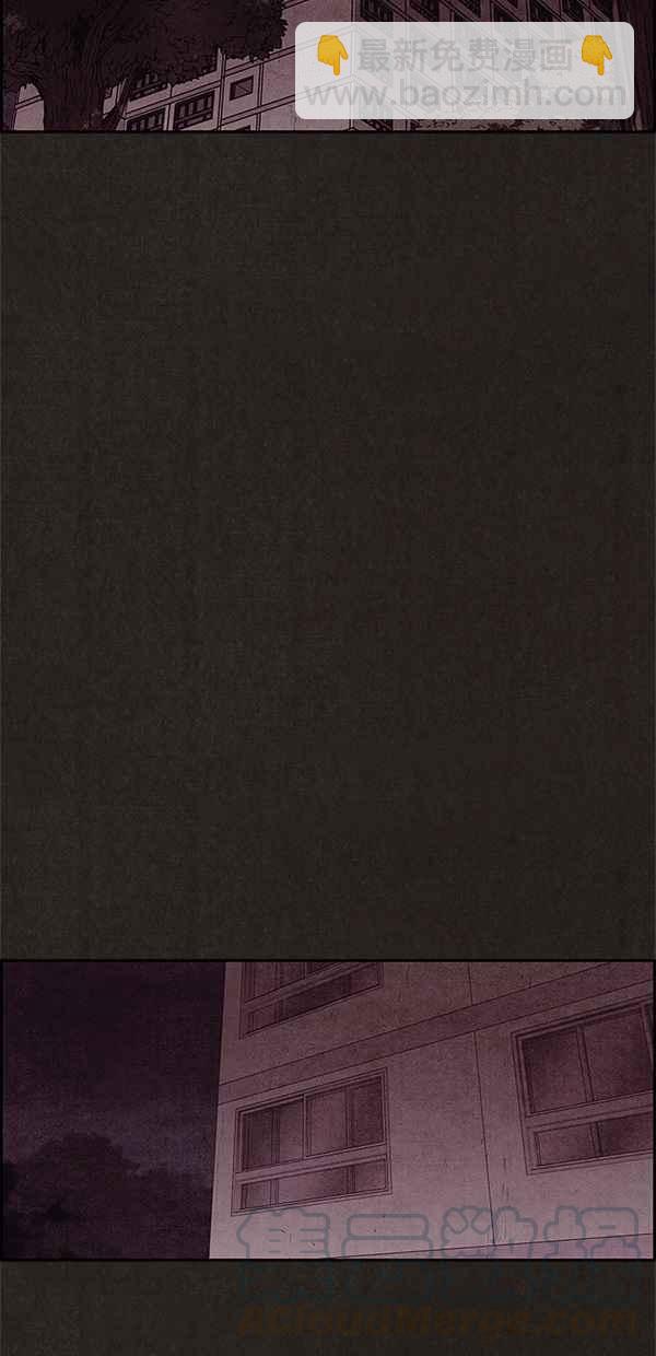 SWEET HOME - 第107話(1/2) - 8