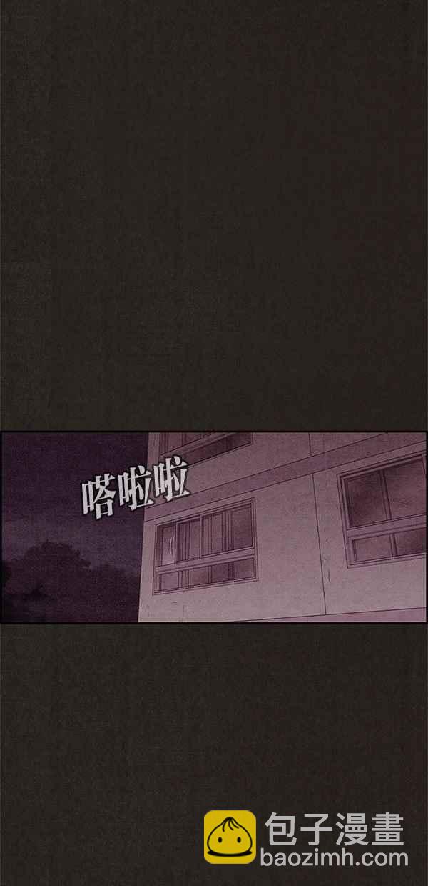 SWEET HOME - 第107話(1/2) - 1