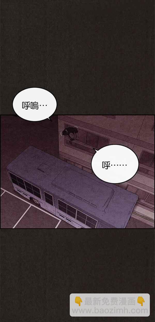 SWEET HOME - 第107話(1/2) - 2