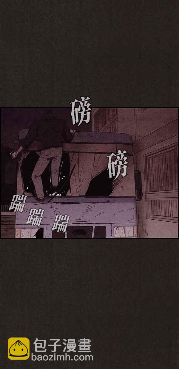 SWEET HOME - 第107话(1/2) - 4