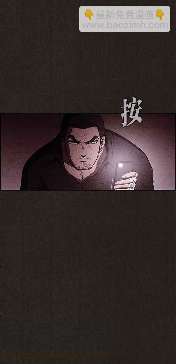 SWEET HOME - 第107話(1/2) - 6
