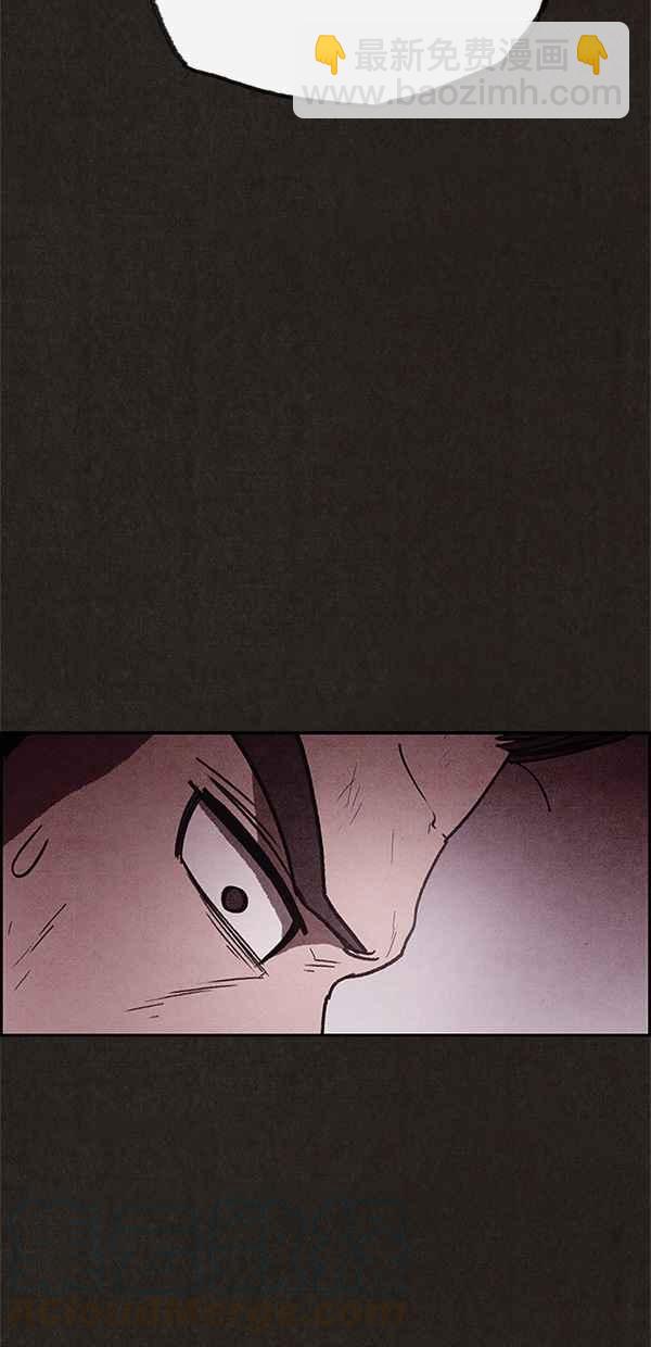 SWEET HOME - 第107話(2/2) - 1