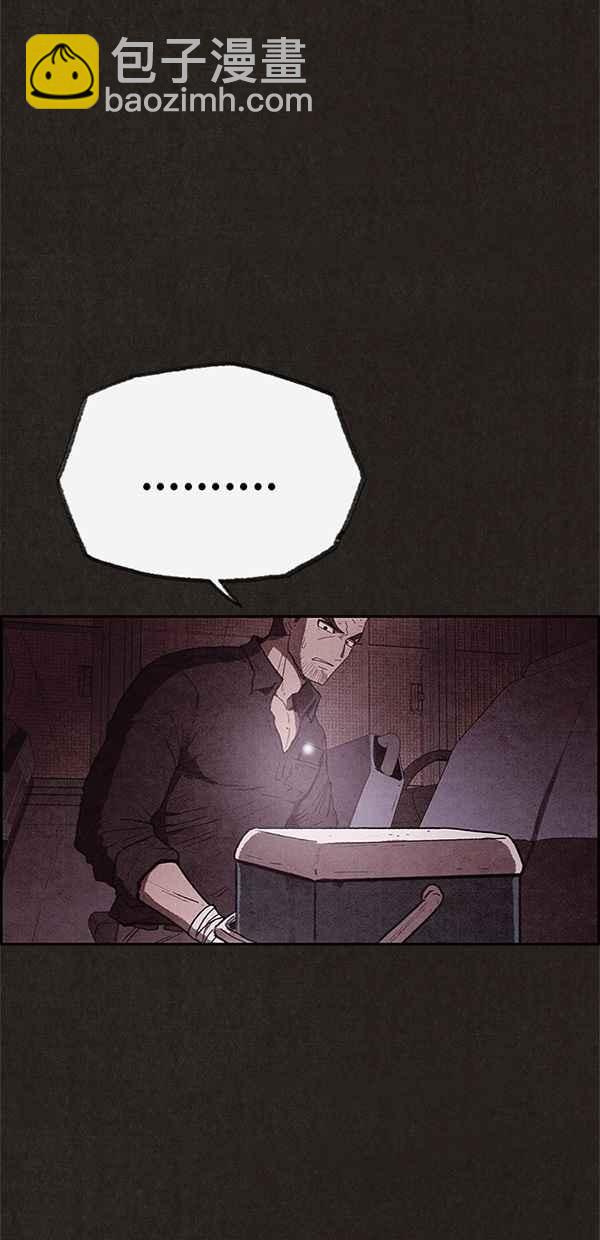 SWEET HOME - 第107話(2/2) - 2