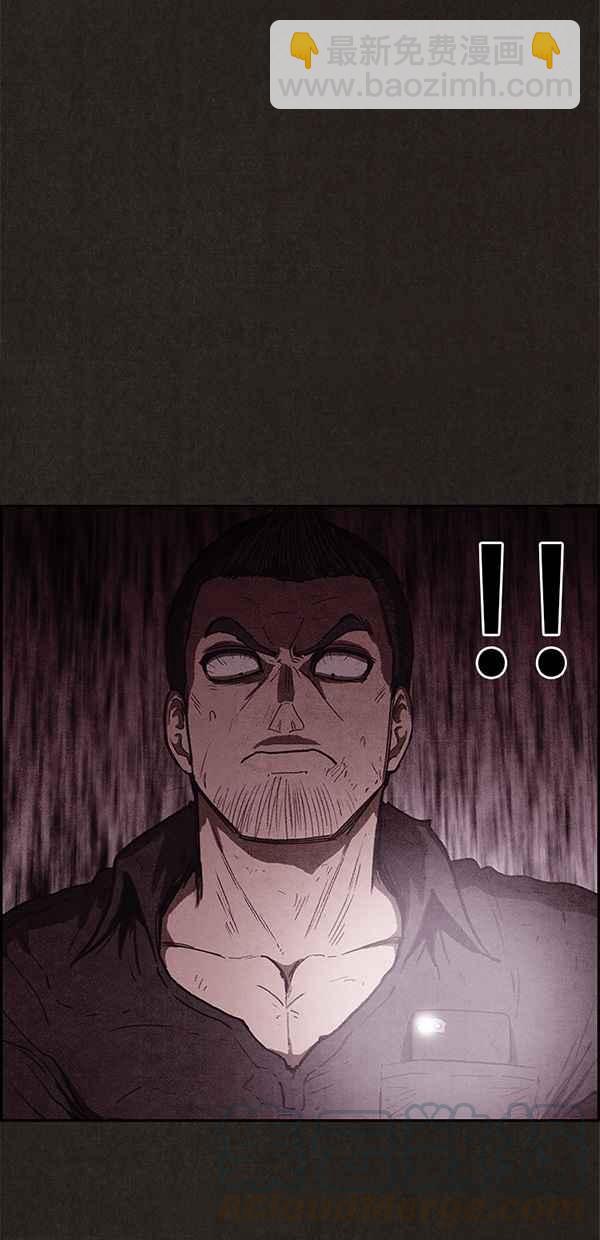 SWEET HOME - 第107話(2/2) - 4