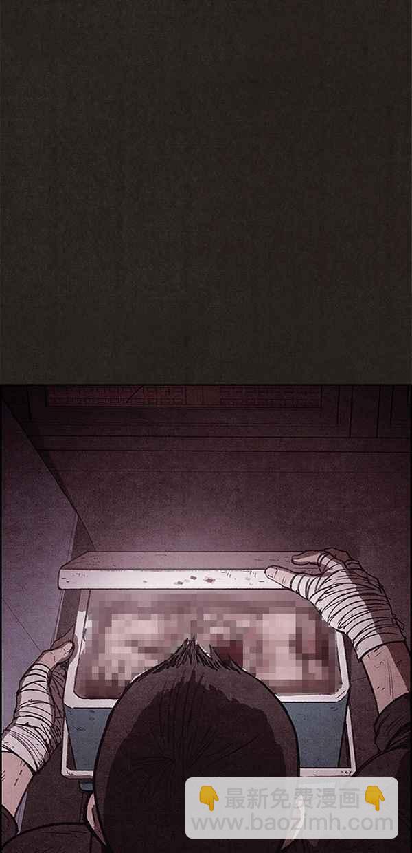 SWEET HOME - 第107話(2/2) - 2