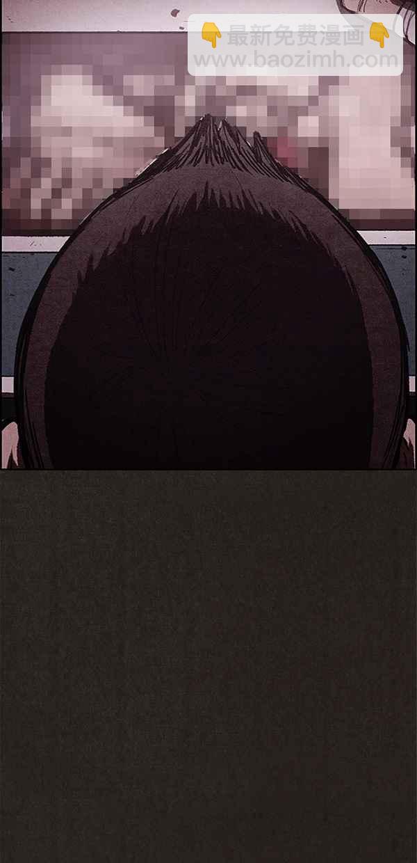 SWEET HOME - 第107話(2/2) - 4