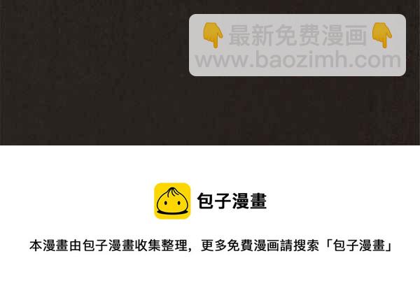 SWEET HOME - 第107話(2/2) - 1