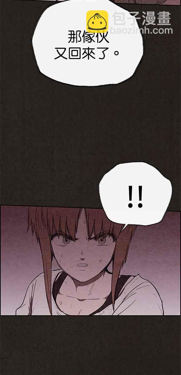 SWEET HOME - 第107話(1/2) - 1