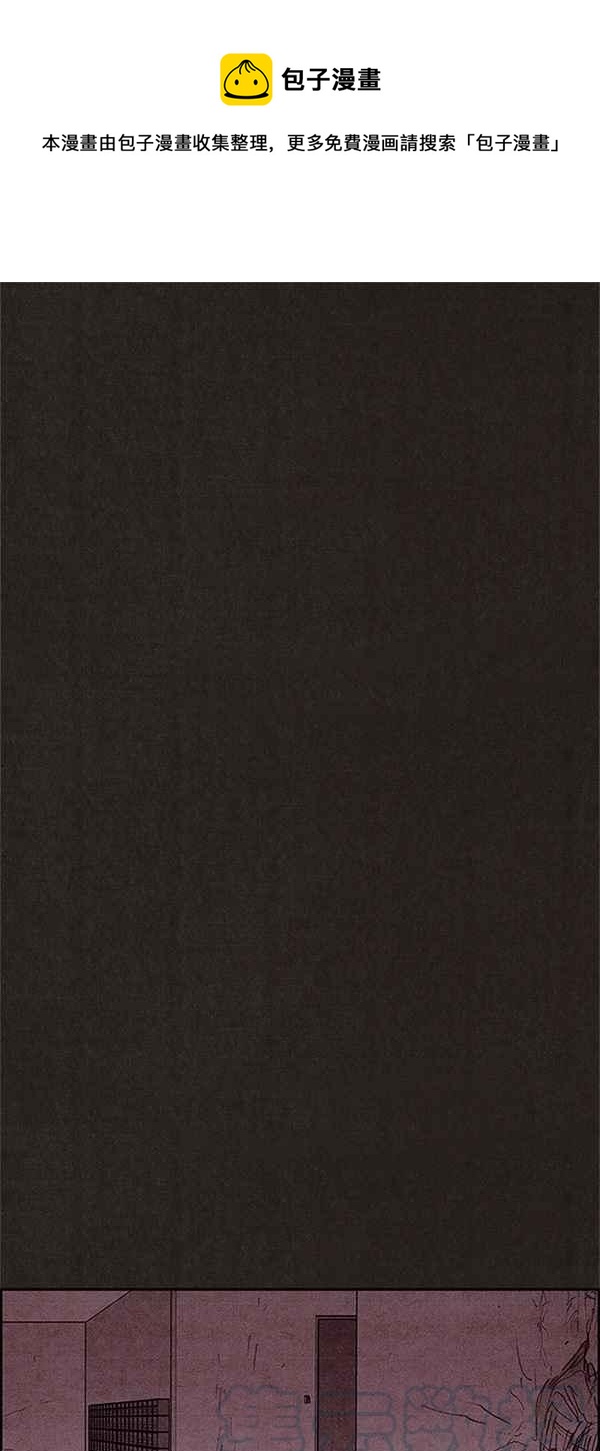 SWEET HOME - 第109話(1/2) - 1