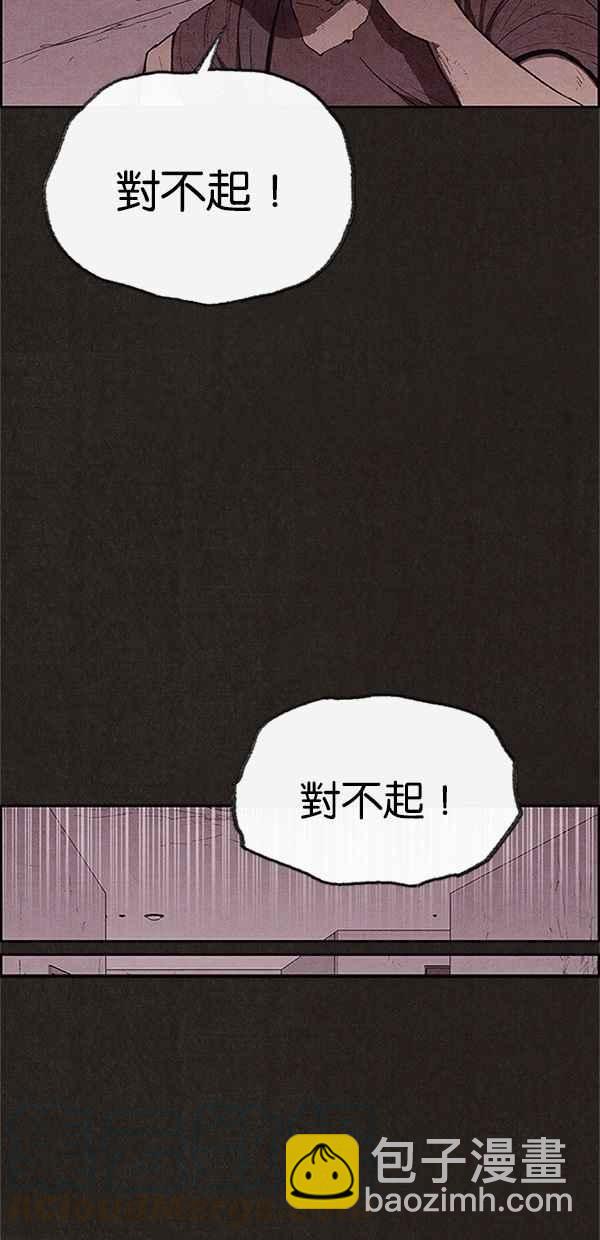 SWEET HOME - 第109话(1/2) - 2