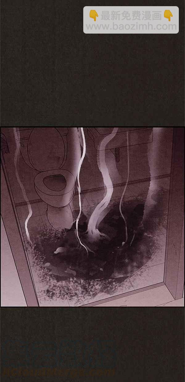 SWEET HOME - 第109話(1/2) - 8