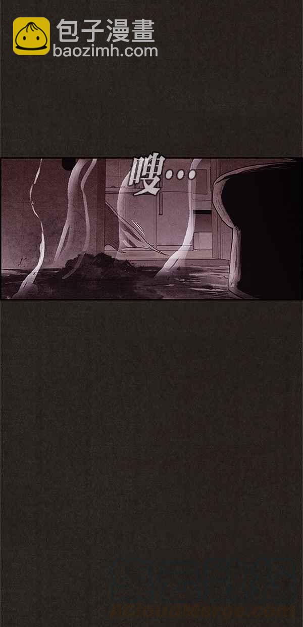 SWEET HOME - 第109話(1/2) - 3