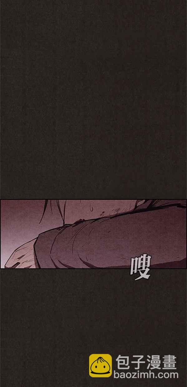 SWEET HOME - 第109話(1/2) - 2