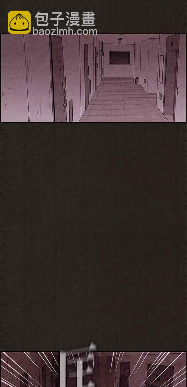 SWEET HOME - 第109話(1/2) - 4