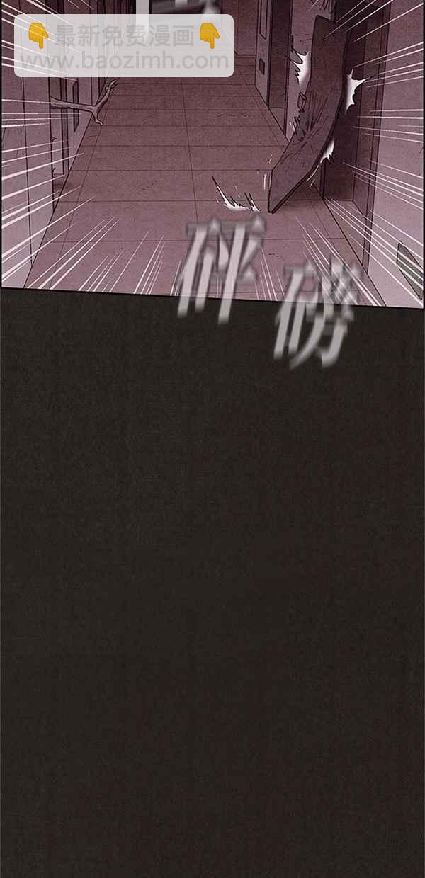 SWEET HOME - 第109話(1/2) - 5