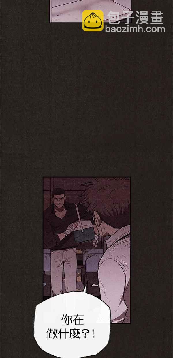 SWEET HOME - 第109話(1/2) - 1