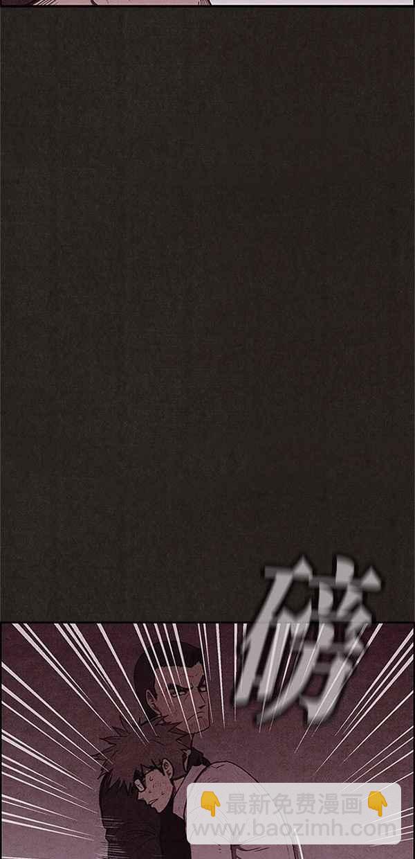 SWEET HOME - 第109話(1/2) - 5