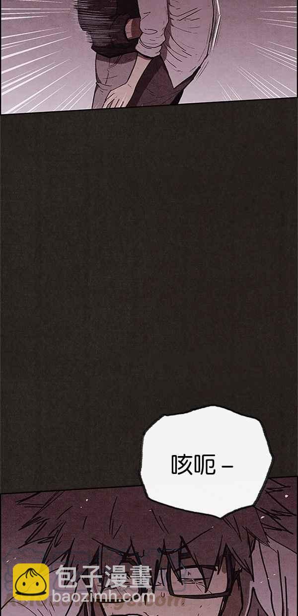 SWEET HOME - 第109話(1/2) - 6