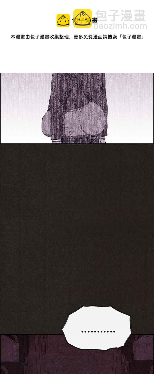 SWEET HOME - 第109話(1/2) - 1