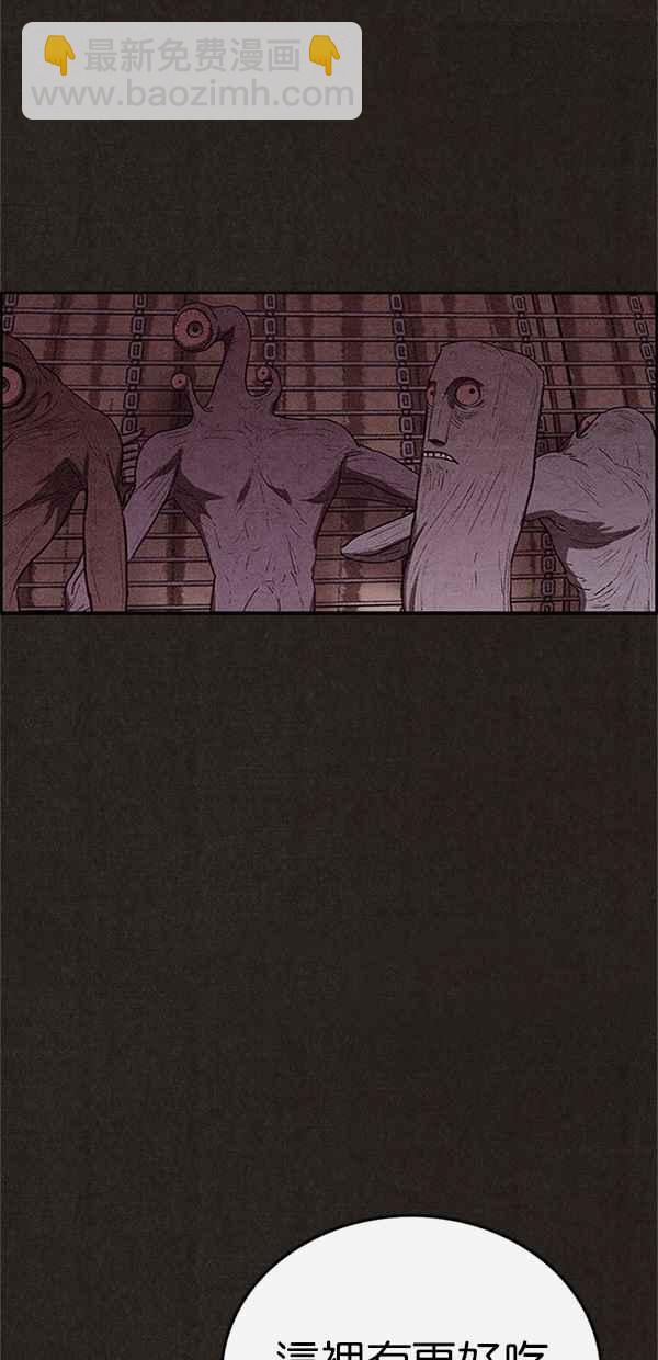 SWEET HOME - 第109話(2/2) - 7